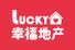 Lucky Real Estate Group