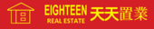 Eighteen Real Estate -  Rockdale logo