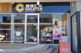 Shop 3, 48 King Street Sandy Bay Tas 7005