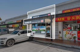 Shop 6, 251-255 Burwood Highway Burwood Vic 3125