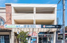 Shop 1 & 2 277 Anzac Parade Kingsford NSW 2032