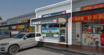 Shop 6, 251-255 Burwood Highway Burwood VIC 3125 - Image 1