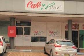 Park Plaza, Shop 5, 131 Henry Parry Drive Gosford NSW 2250 - Image 2