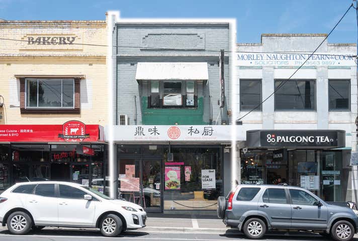 476 Centre Road Bentleigh VIC 3204 - Image 1