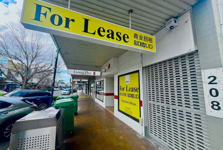 206-208 Rowe St Eastwood NSW 2122 - Image 4