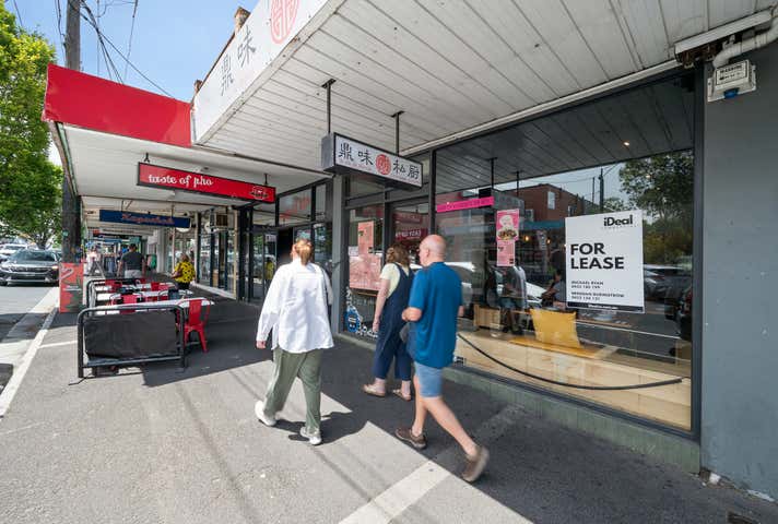 476 Centre Road Bentleigh VIC 3204 - Image 3
