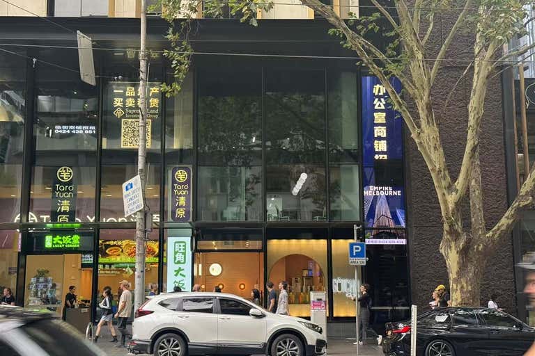 Mezzanine/398 Elizabeth Street Melbourne VIC 3000 - Image 1