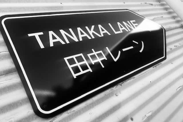 Paspaley Plaza, TA10/8 Short Street Broome WA 6725 - Image 3