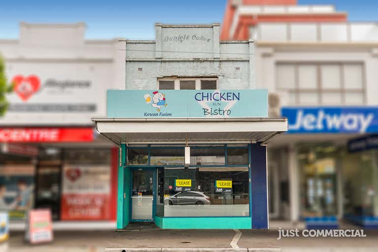 374 Centre Road Bentleigh VIC 3204 - Image 2
