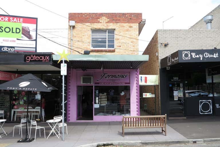 567 Hampton Street Hampton VIC 3188 - Image 4