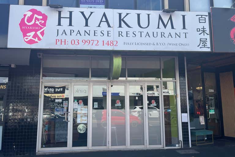 330 Keilor Road Niddrie VIC 3042 - Image 1