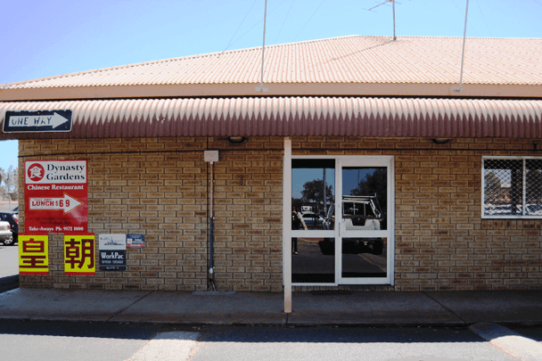 Homestead Centre, 10/31 Throssell Road South Hedland WA 6722 - Image 2