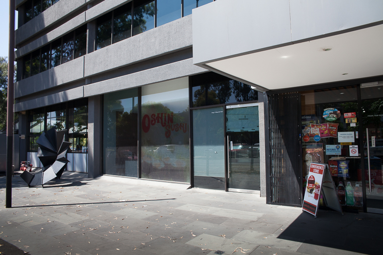 Shop 1, 369 Royal Parade Parkville VIC 3052 - Image 3