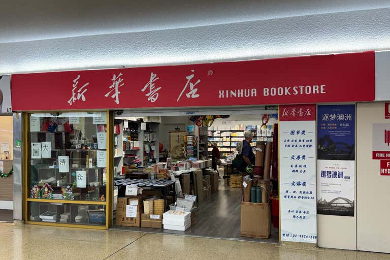 Eastwood Shopping Centre, 152-160 Rowe Street Eastwood NSW 2122 - Image 1