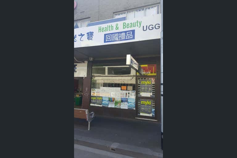 Shop 10, 119 Hopkins Street Footscray VIC 3011 - Image 1